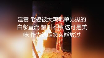 葛征GEZHENG NO.001 微密圈视图合集