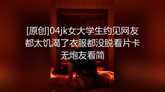 [MP4]STP32539 精东影业 JDYG01 无法抗拒的肉棍 VIP0600