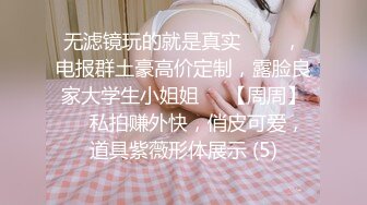 女仆黑丝