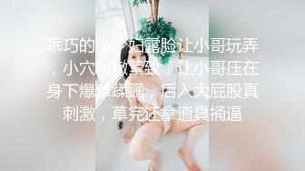 乖巧的小少妇露脸让小哥玩弄，小穴粉嫩紧致，让小哥压在身下爆草蹂躏，后入大屁股真刺激，草完还拿道具捅逼