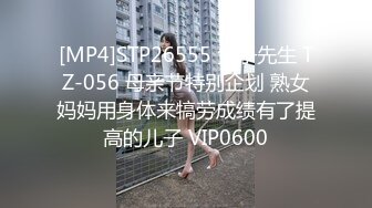 蜜桃传媒PMC346强欲小妈的性感酥胸