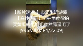 国产麻豆AV 蜜桃影像传媒 PMS002 女仆咖啡厅 EP4.感谢祭 孟若羽 雷梦娜