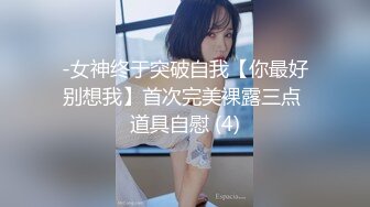 皇家华人-不爱穿内裤的室友 风骚美女在线勾引