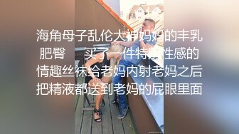 【新片速遞 】 极品少女白丝露脸诱惑，跟渣男小哥激情啪啪大秀直播，让小哥多体位蹂躏爆草，无套抽插内射骚穴还抠逼真刺激[422MB/MP4/33:54]