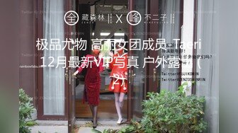 90后经管系女生姗姗