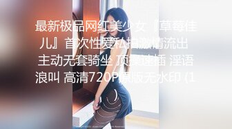 ✨极品骚浪眼镜妹✨十个眼镜九个骚，公司里有个这么骚的女同事，我都没午休，沉浸式插入嫩穴，纯欲小可爱紧致无敌嫩