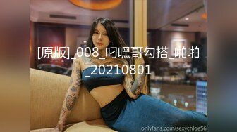 [MP4]STP30699 国产AV 起点传媒 性视界传媒 XSJ150 韩漫改编 养子的秘密教学9 钟宛冰 VIP0600