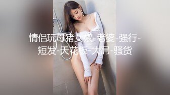 巨乳猫咪发情下