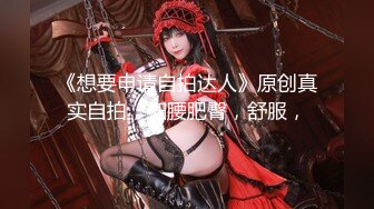 浪漫主义上海留学生身材娇小翘臀媚洋女【Asya】私拍~恋上大肉棒日常各种唯美性爱野战主打一个激情开放 (5)