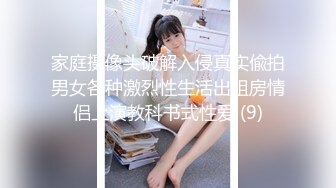 《极品CP魔手外购》美女如云热闹商场全景偸拍~女厕各种大屁股小姐姐方便~好多气质小姐姐撅着大腚哗哗尿量充足 (14)