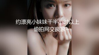 广东揭阳短屌肥男和极品黑丝女友啪啪小龟头被粉穴搞得红红的女女的呻吟非常给力