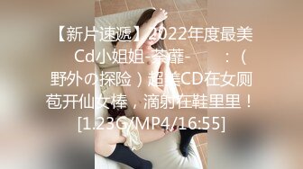 破解百度云盘流出极品反差婊美女吴慧与单位男同事开房性爱视频