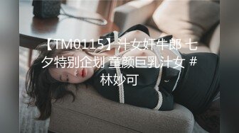 一王两后，帝王般享受！难得一见OF无敌巨乳大奶牛【hhh1231】最新啪啪长视频，肏一个手还玩一个，双波霸玩到虚脱 (13)