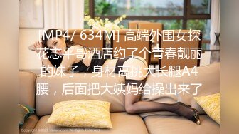 (麻豆傳媒)(ps-037)(20240106)搭訕援交少女