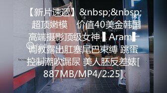 【新片速遞】 2022-6-17【哥只是一个传说520】高端极品尤物，170CM爆炸身材，性格超好，叫起来简直销魂[444MB/MP4/01:15:49]