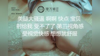 重磅2023年度最美女神近期最大的惊喜【二货虎豹骑】一流的画质 一流的身材，土豪大哥们疯狂打赏，赚翻！ (1)