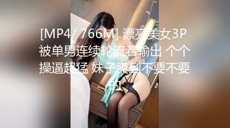 [MP4/1670M]8/31最新 清纯乖巧美少女身材很棒搔首弄姿紧致嫩穴揉搓全裸诱惑VIP1196