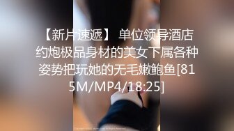 【性爱泄密胖叔炮房】新女主登场再操满背纹身豪放妹 炮机猛戳 刀插逼 狂撕蕾丝 内射骚逼溢精 高清1080P原版