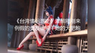 【新片速遞】&nbsp;&nbsp; 劲爆首发【MJ未流出】气质超群的已婚美腿漂亮少妇，被迷奸全记录，生活照骚照 美死了！丝袜高跟美腿，迷奸各种蹂躏插逼内射[71M/MP4/00:48]