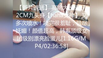 《骚妻不雅泄密》露脸才是王道！素质白领少妇人前淑女私下极度反差裸拍、自摸、洗澡、吸屌啪啪私下变成另外一个人