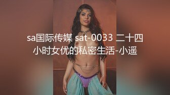 【00年小表妹双飞】姐妹俩双飞，粉胸大奶，无套啪啪，淫声浪语不断，娇喘连连让人血脉喷张，刺激劲爆