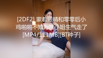 [MP4]极度淫骚美御姐！超会玩诱惑！性感黑丝美腿，美臀假屌骑乘，插得骚穴淫水直流，叫起来好骚