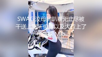 [MP4/ 730M] 00后小姐妹顶级女神颜值真高，逼毛有点多没想到这么骚，让大姐用道具玩弄骚穴水好多