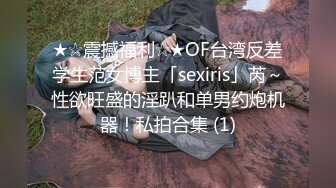 [MP4/ 463M] 漂亮少妇 我开到最大 啊啊 好了 不要动 上位骑乘边操边振动棒刺激小豆豆 爽到骚叫不停 射了一肚子