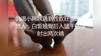 91认识在宝山的福建屁股有痣少妇