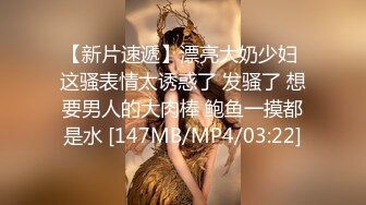 [MP4/ 832M]&nbsp;&nbsp;ED Mosaic美女会计师菲菲 首次4P大作战