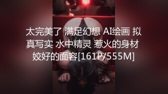 完美身材淫妻Angle丝袜啪啪性爱甄选 多角度持续输出爆操 激情3P齐操爽翻天[MP4/455MB]