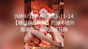 国产麻豆AV MD MD0140-2 家有性事 EP2 爱在身边 蜜苏(苏艾文)