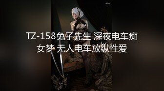 [原创] 你见过高冷婊的逼吗？反差的离谱~（下滑约妹心得和联系方式）