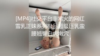 《顶级炸弹✿萝莉控必备》推特超极品合法卡哇伊稚嫩福利姬Lepau私拍，制服紫薇与大个爸爸各种啪啪，年纪轻轻如此反差