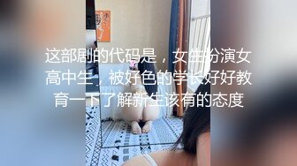 邢台小妞超赞口活1