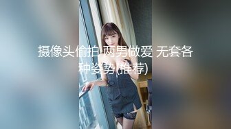 STP23894 操良家短发小姑娘 黑色丝袜跪地深喉 翘起肥臀摸穴 后入撞击拍打 屁股多红了