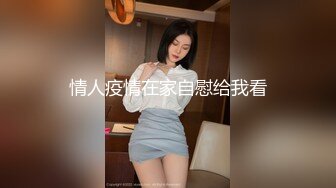 精品人妖极品身材性感美腿JJ上打钉吃起来感觉更爽后入操菊花享受性爱表情诱人刺激