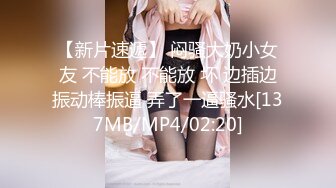 -麻豆传媒 MCY0201 乱伦骄妹用鸡巴安慰 周宁