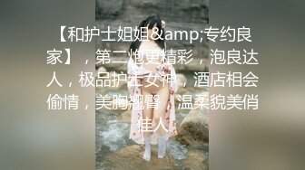 STP22411 最近说话有点飘足浴会所3100元撩了个大波浪骚女技师酒店开房中途又吵架了