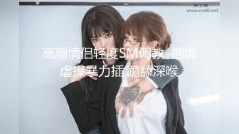 【新片速遞 】漂亮伪娘 慢点疼 爽吗弟弟 操的肚子都涨了第三次啦 弟弟来家中做客 把我操的神魂颠倒 技术在提高一下那就更OK了 [181MB/MP4/03:03]