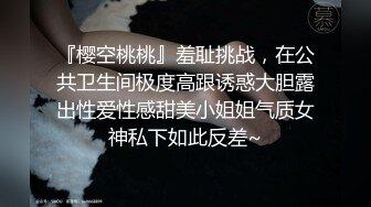 【百度云泄密】村姑模样在城里混得不错的少妇自拍艳照和性爱视频流出