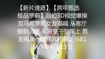 素颜大奶子黑丝女上位无套啪啪，插完卖力口，特写白虎穴