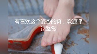 ✨推特极品窈窕白皙尤物「桃乃沐香奈」极品新晋推特校花级女神，性瘾美乳女仆给主人足交，爆肏胯下玩物