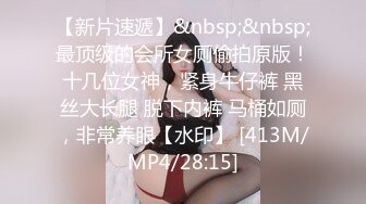 [MP4/ 1.78G] 约了个女神级黑衣小姐姐，身材迷人甜美气质玩弄鸡巴销魂冲动受不了啪啪狂插猛干 嗷啊呻吟