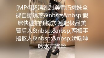 韦小宝&amp;唐伯虎&nbsp;&nbsp;18岁学妹回归新作 粗屌赶上少女手腕了降女法器 女上位翘臀后入撑满窄穴妙阿