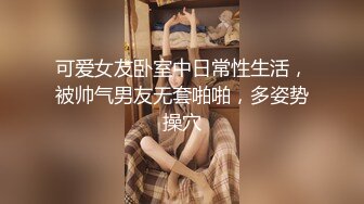 [MP4]172CM女神级无毛性感外围女酒店被帅小伙各种高难度动作插的直流泪,男的在后面插她在前面哭,人美逼紧