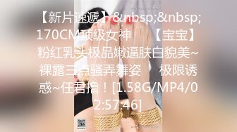 heyzo_1052 绝世美B系列乖乖型的小美女 小穴太粉太干净了 又太紧 被轮流插还各种高难度姿势内射