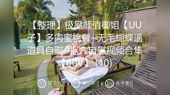 【快手泄密】18岁云南少女 21秋露脸！大尺度福利视频，小嫩妹玩得花样挺多 (3)