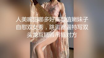 (sex)20230624_楚姓女士_371725719