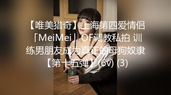 漂亮黑丝美眉 身材苗条 鲍鱼粉嫩 被小哥哥各种姿势爆操 爽叫不停